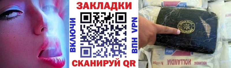 Купить наркоту Шиханы ГАШИШ  Бошки Шишки  АМФЕТАМИН  Меф мяу мяу  Героин  Кокаин 