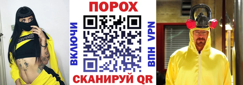 KRAKEN ссылка  Шиханы  Amphetamine Premium 