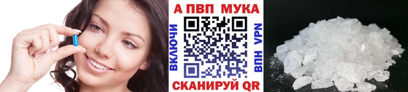 Alpha-PVP СК КРИС наркотики мега сайт Шиханы