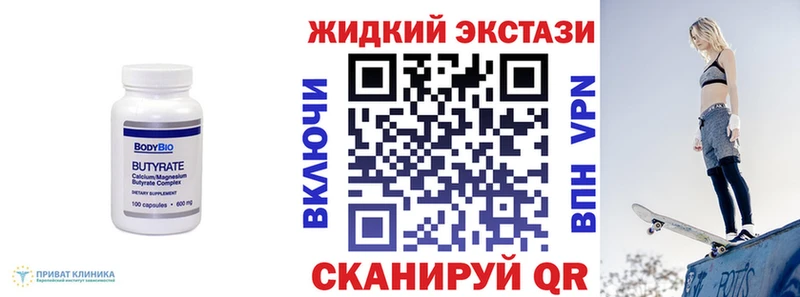 БУТИРАТ BDO 33%  Шиханы 