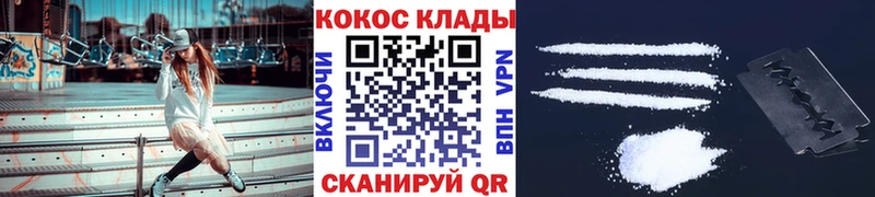 mega ONION  что такое   Шиханы  Кокаин Колумбийский 