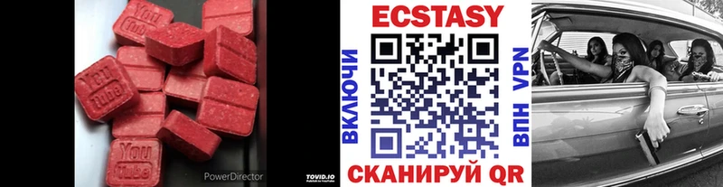 OMG рабочий сайт  Шиханы  Экстази таблы  купить  