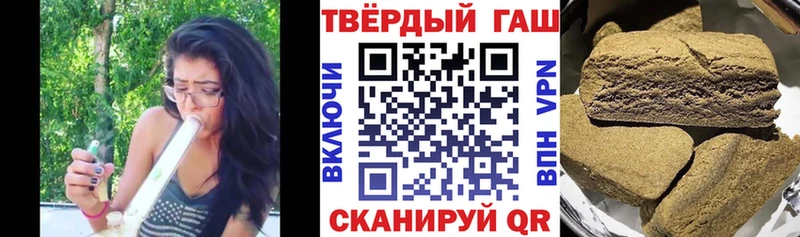 ГАШИШ Premium  ссылка на мегу как войти  Шиханы 
