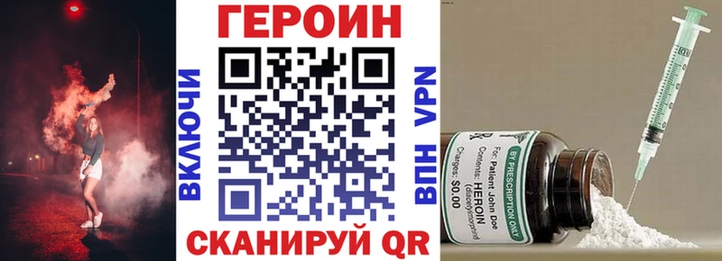 MEGA tor Шиханы ГЕРОИН VHQ
