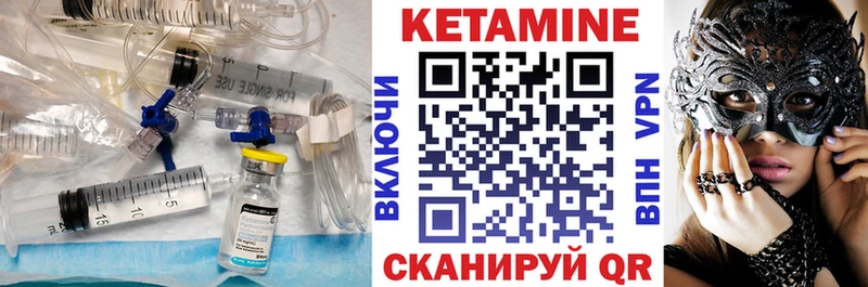 Кетамин ketamine  shop официальный сайт  Шиханы 