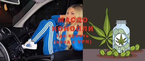 бутик Абаза