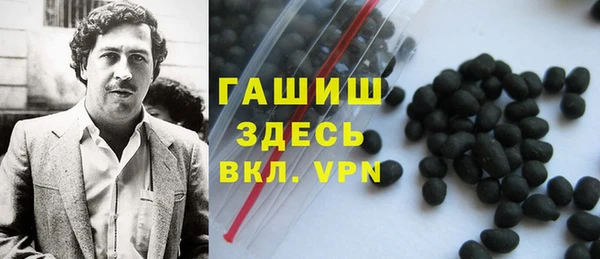 бутик Абаза