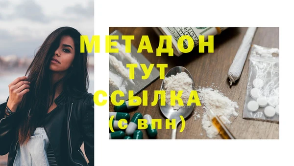 марихуана Абинск