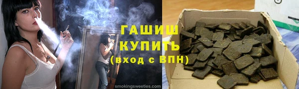 марихуана Абинск