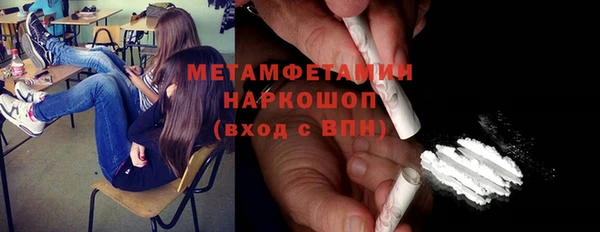 apvp Абдулино