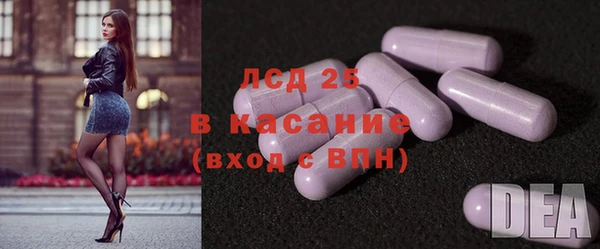 apvp Абдулино