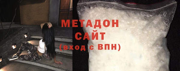 бутик Абаза