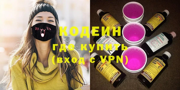 apvp Абдулино