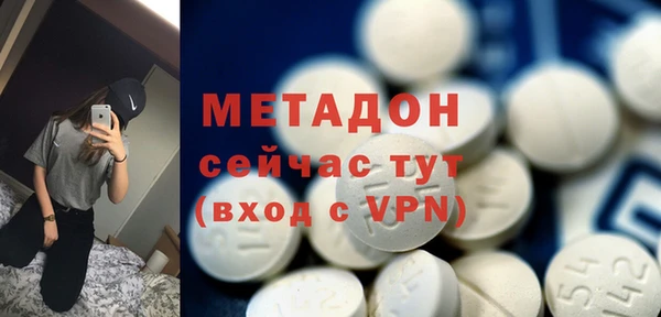 марихуана Абинск