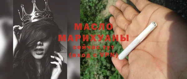 марихуана Абинск