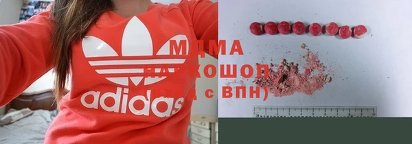 apvp Абдулино