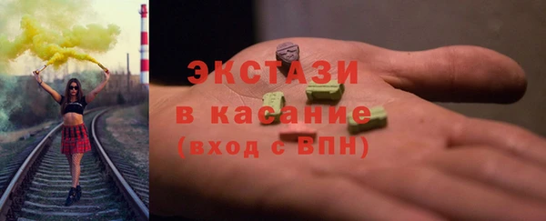 бутик Абаза