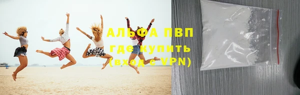 бутик Абаза