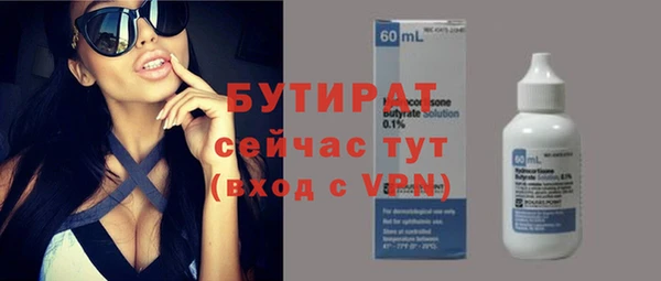 apvp Абдулино