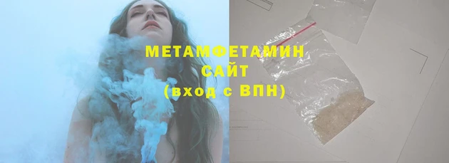 MESCALINE Новокубанск