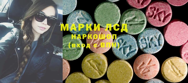 амфетамин Новозыбков