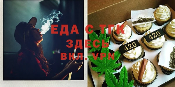 марихуана Абинск