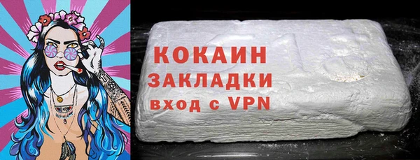 марихуана Абинск
