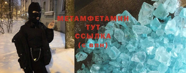 apvp Абдулино