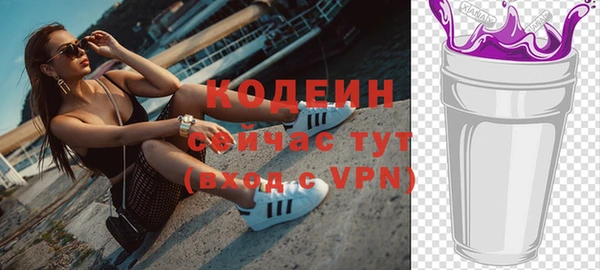 амфетамин Новозыбков