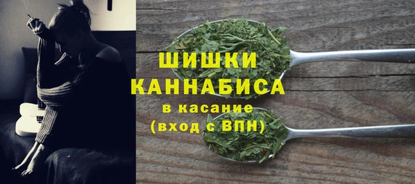 марихуана Абинск
