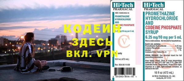 apvp Абдулино