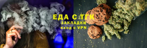 бутик Абаза