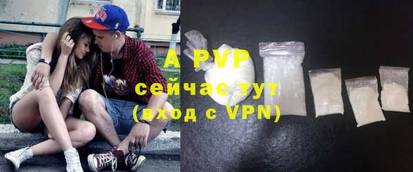 apvp Абдулино
