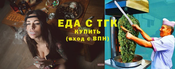 бутик Абаза