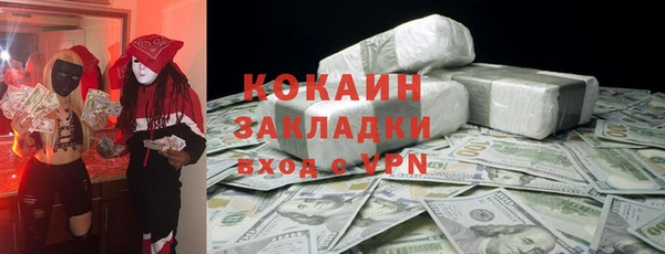 бутик Абаза