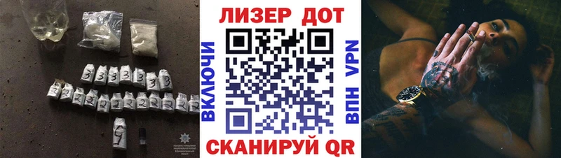 LSD-25 экстази кислота Шиханы