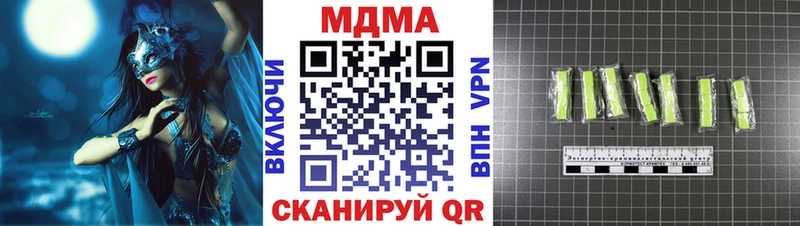 МДМА VHQ Шиханы