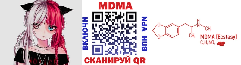 MDMA Molly  Шиханы 