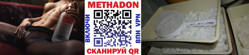 закладка  hydra как войти  Метадон мёд  Шиханы 