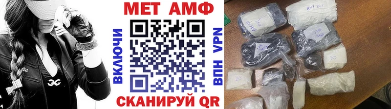 Метамфетамин мет  Шиханы 