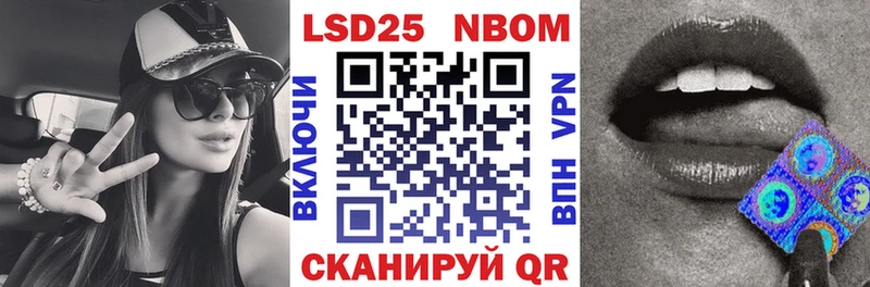 магазин    Шиханы  Марки 25I-NBOMe 1,8мг 