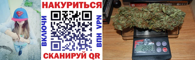 МАРИХУАНА марихуана  площадка Telegram  Шиханы 
